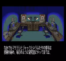 Image n° 1 - screenshots  : Ganso Pachinko Ou